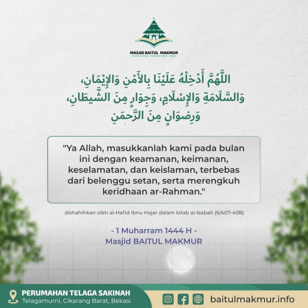 Muharram-1444H
